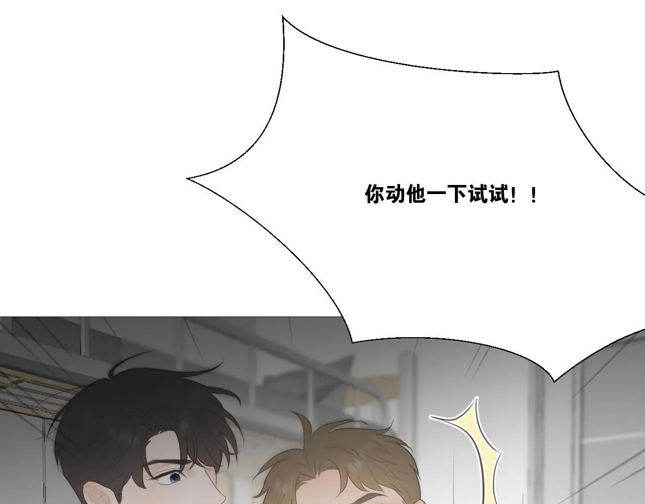 勇气60