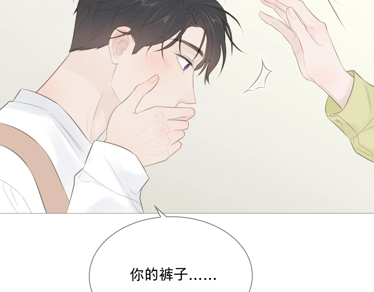 我只是想让你开心27