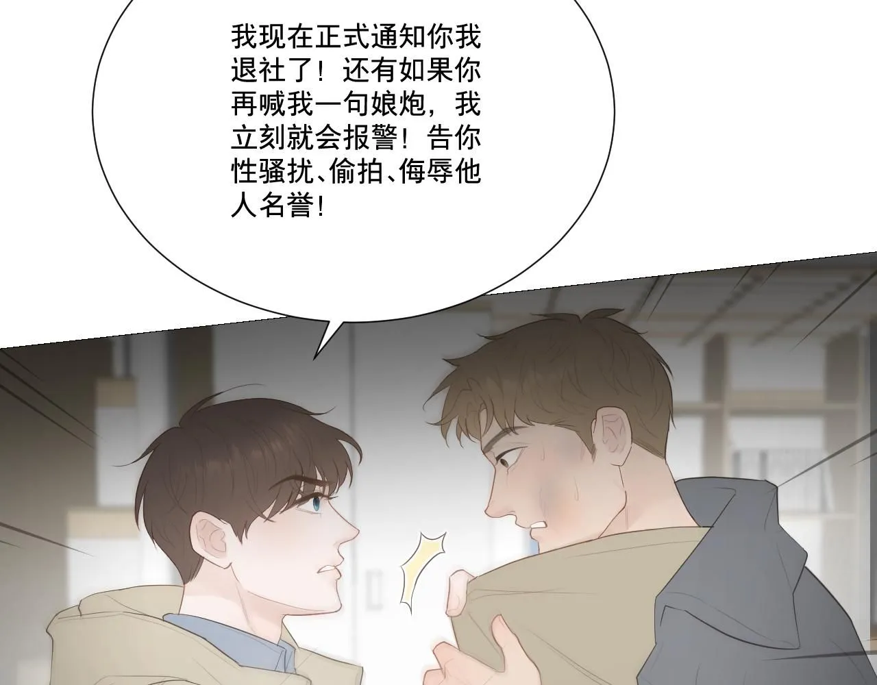 勇气50