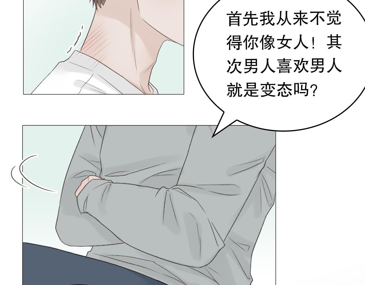 保密的条件38