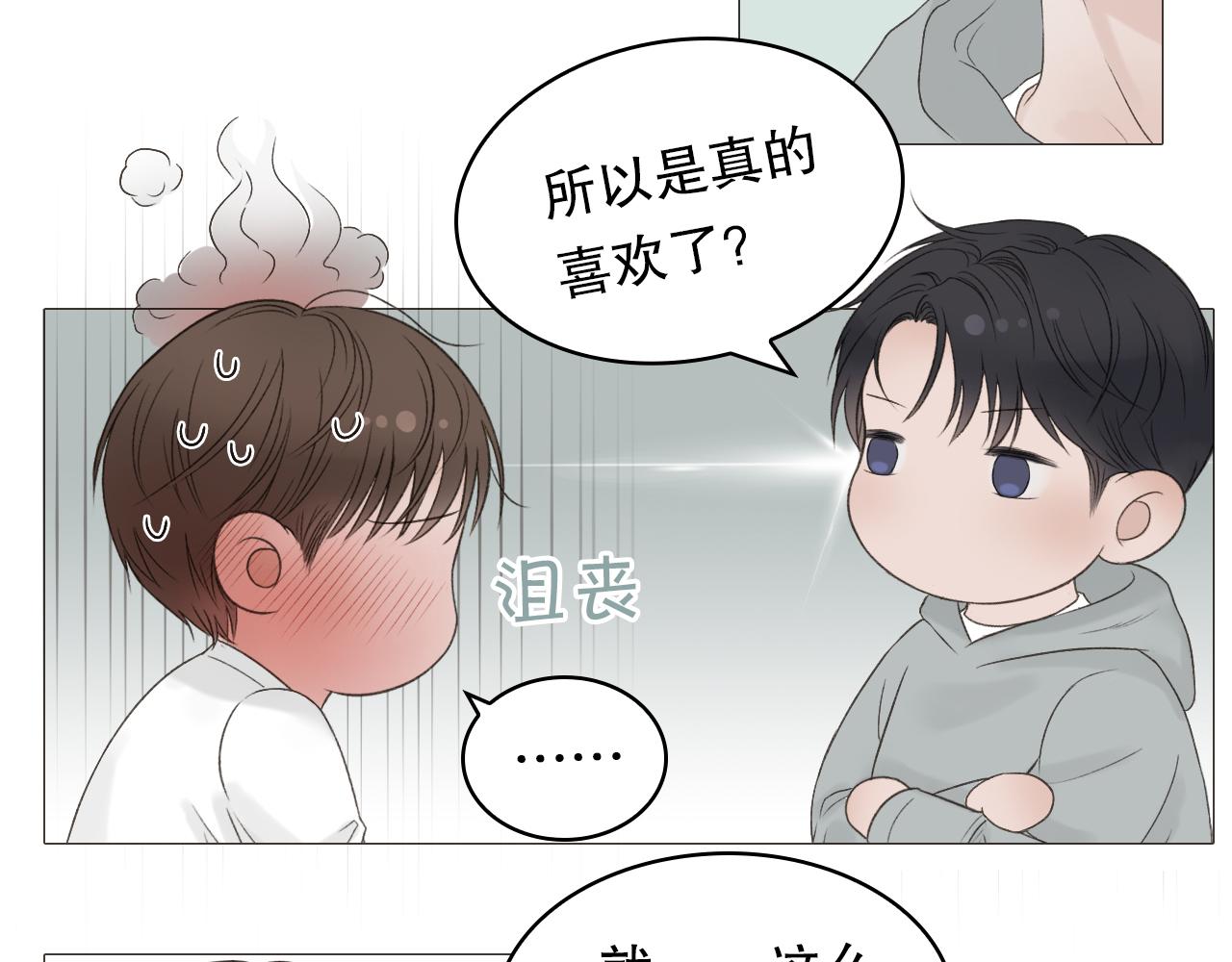 保密的条件46