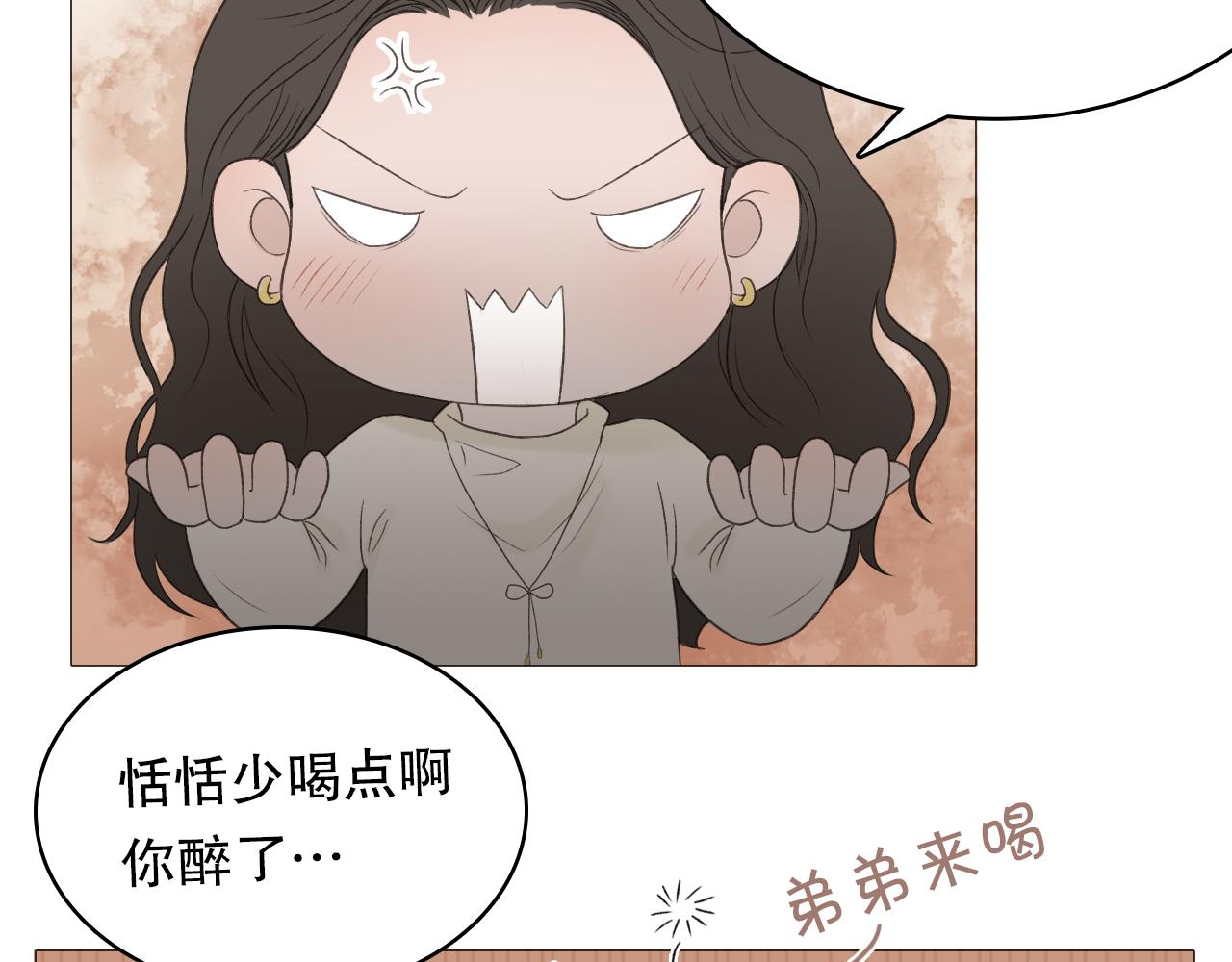 醉酒7