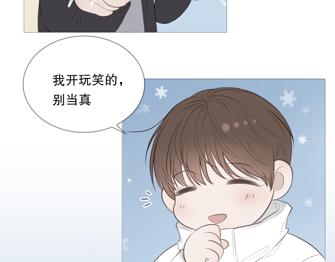 一起走走吧1