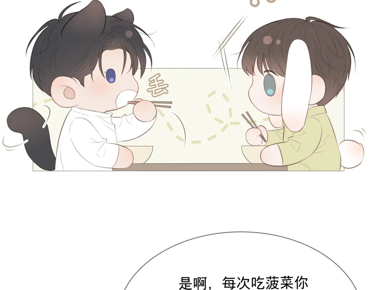 我只是想让你开心36