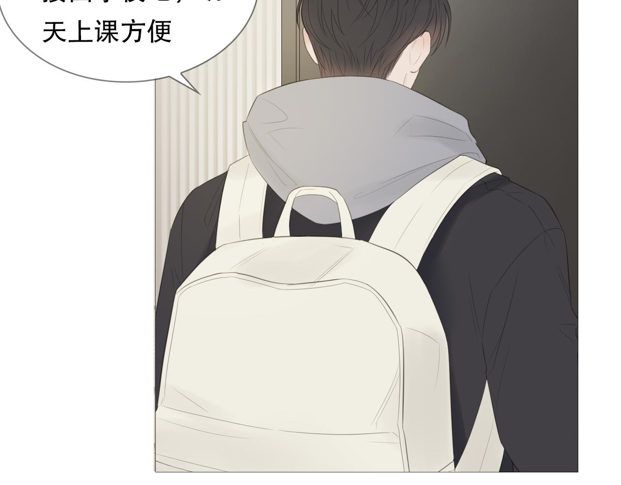 暴走的少年39