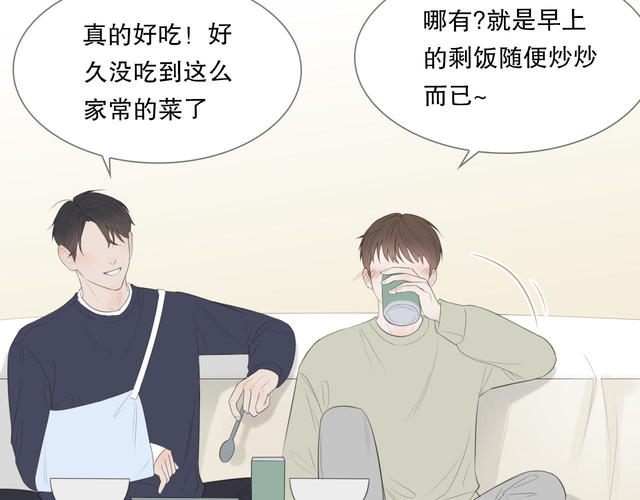 社团新人51
