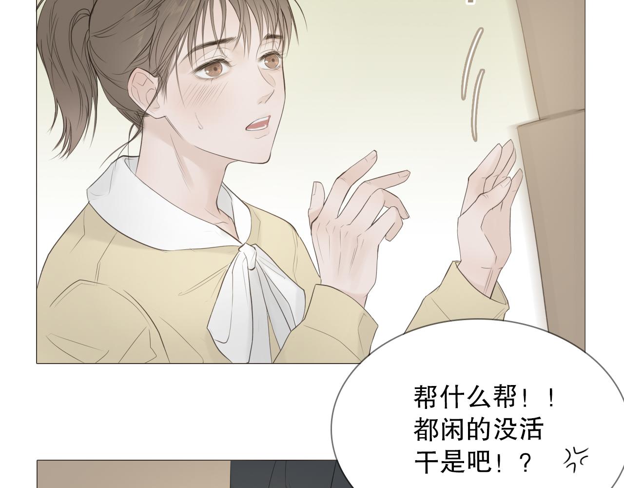 要忍耐22