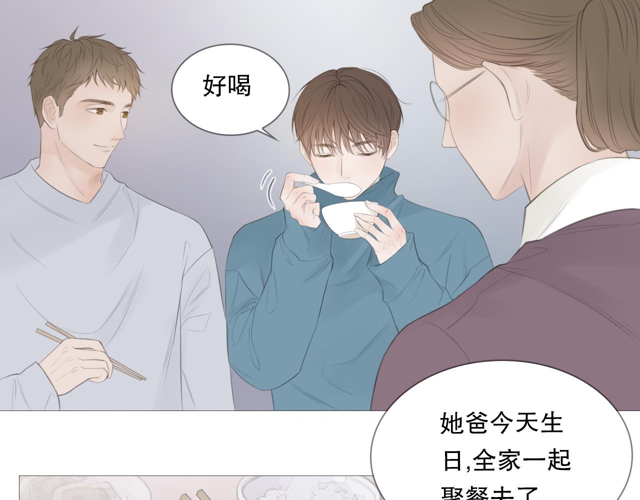 艰难的饭局31