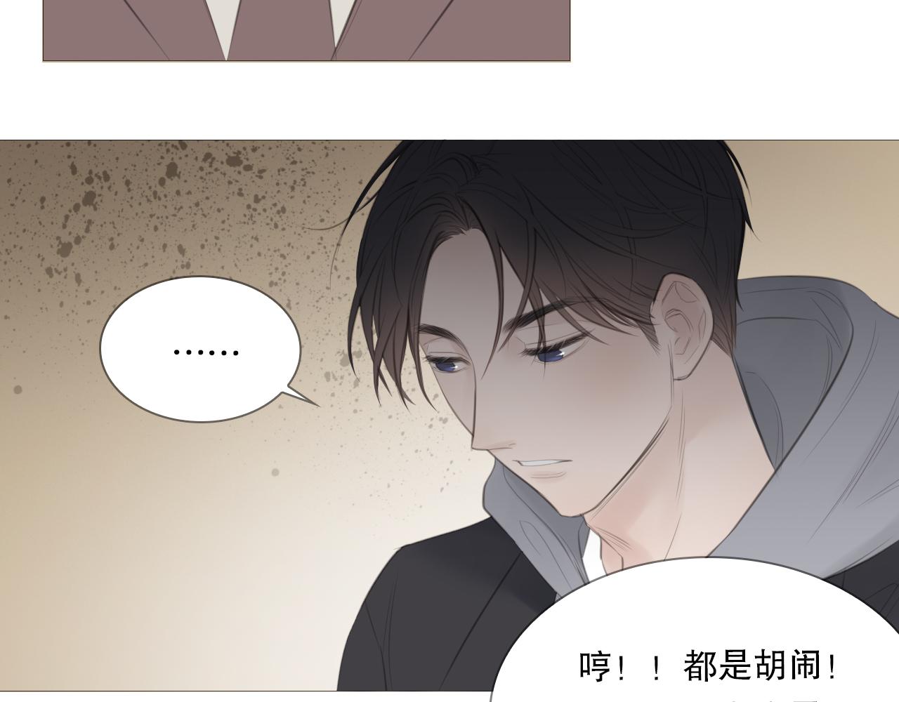 艰难的饭局12