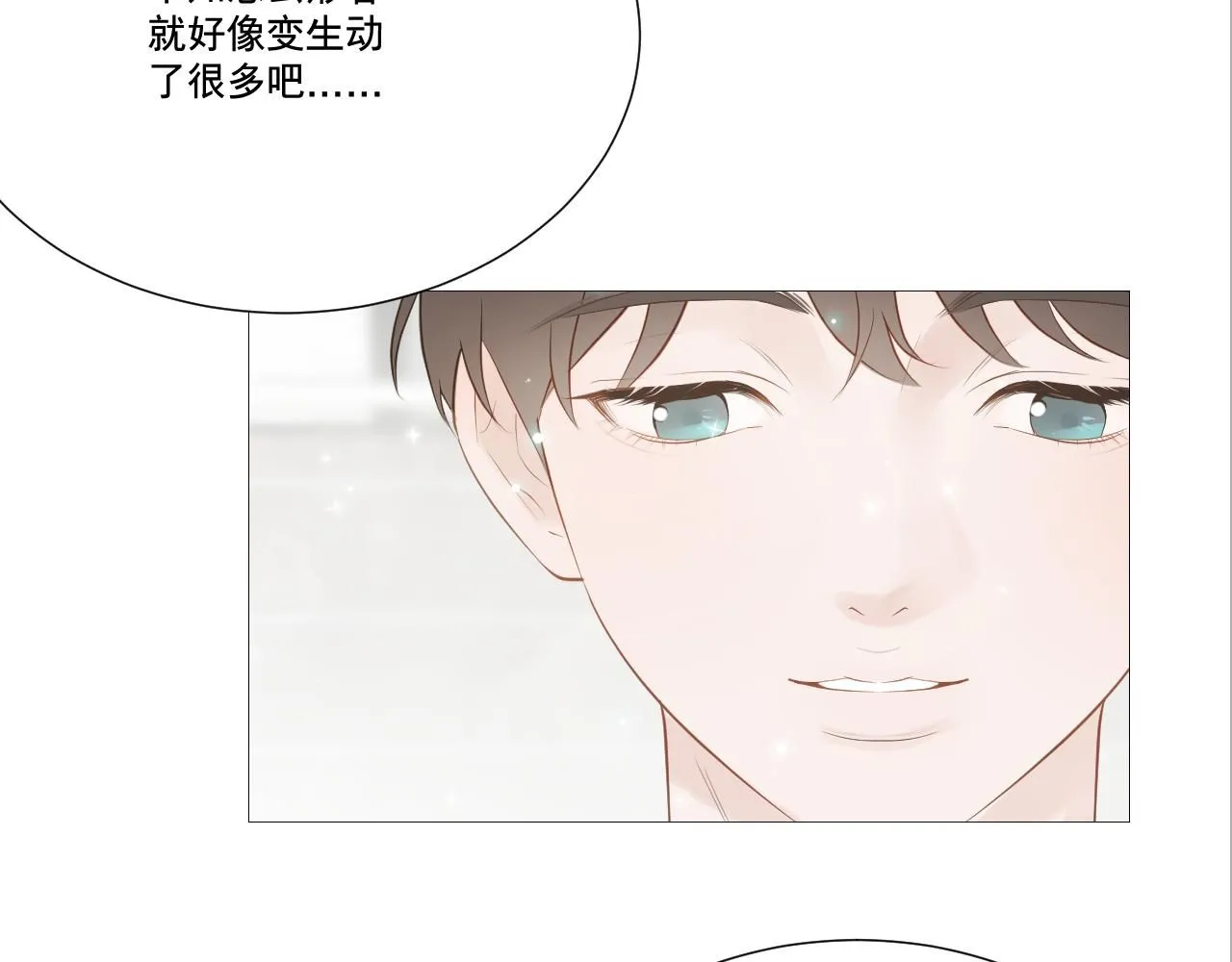 想为你弹首曲子9