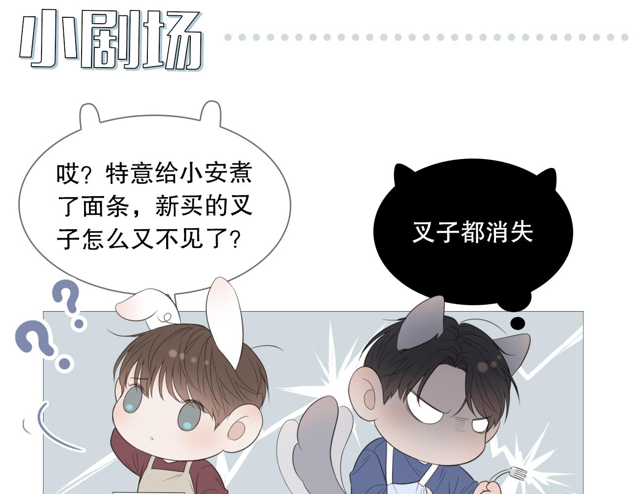 让我照顾你35