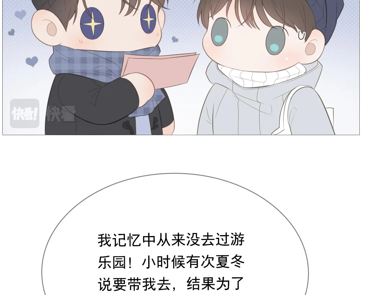 游乐园24