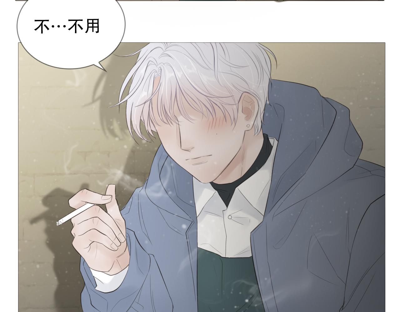 暴走的少年25