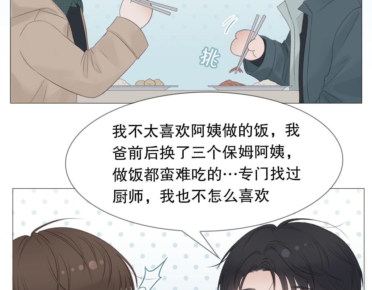 喜欢很长时间了28