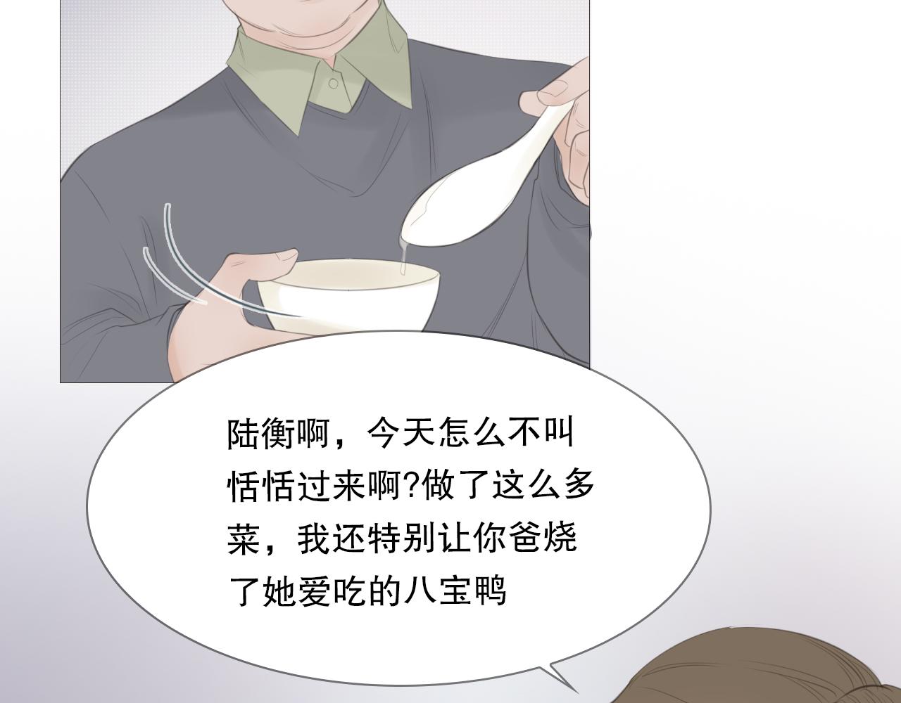 艰难的饭局30