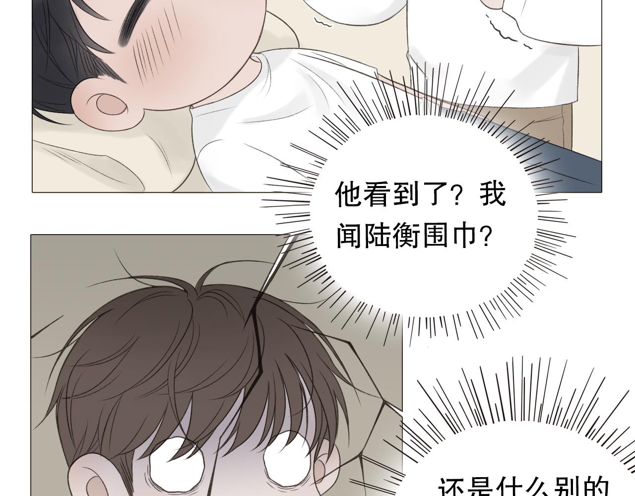 保密的条件22