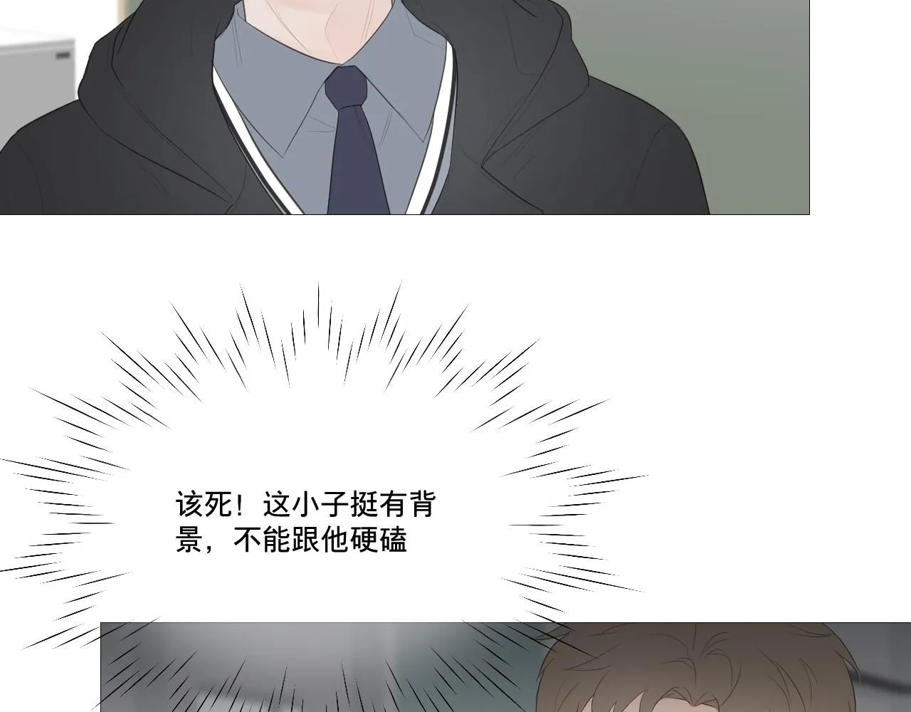 女装64