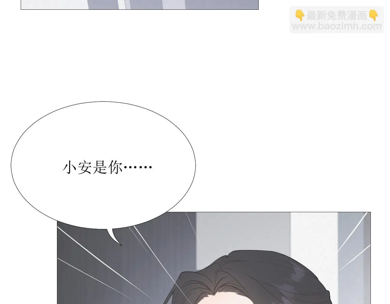 初见家长！？28