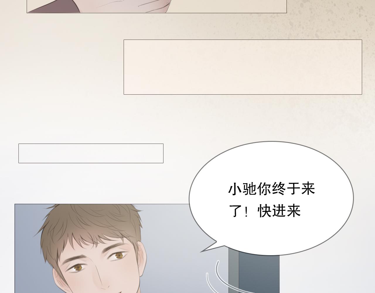 艰难的饭局23