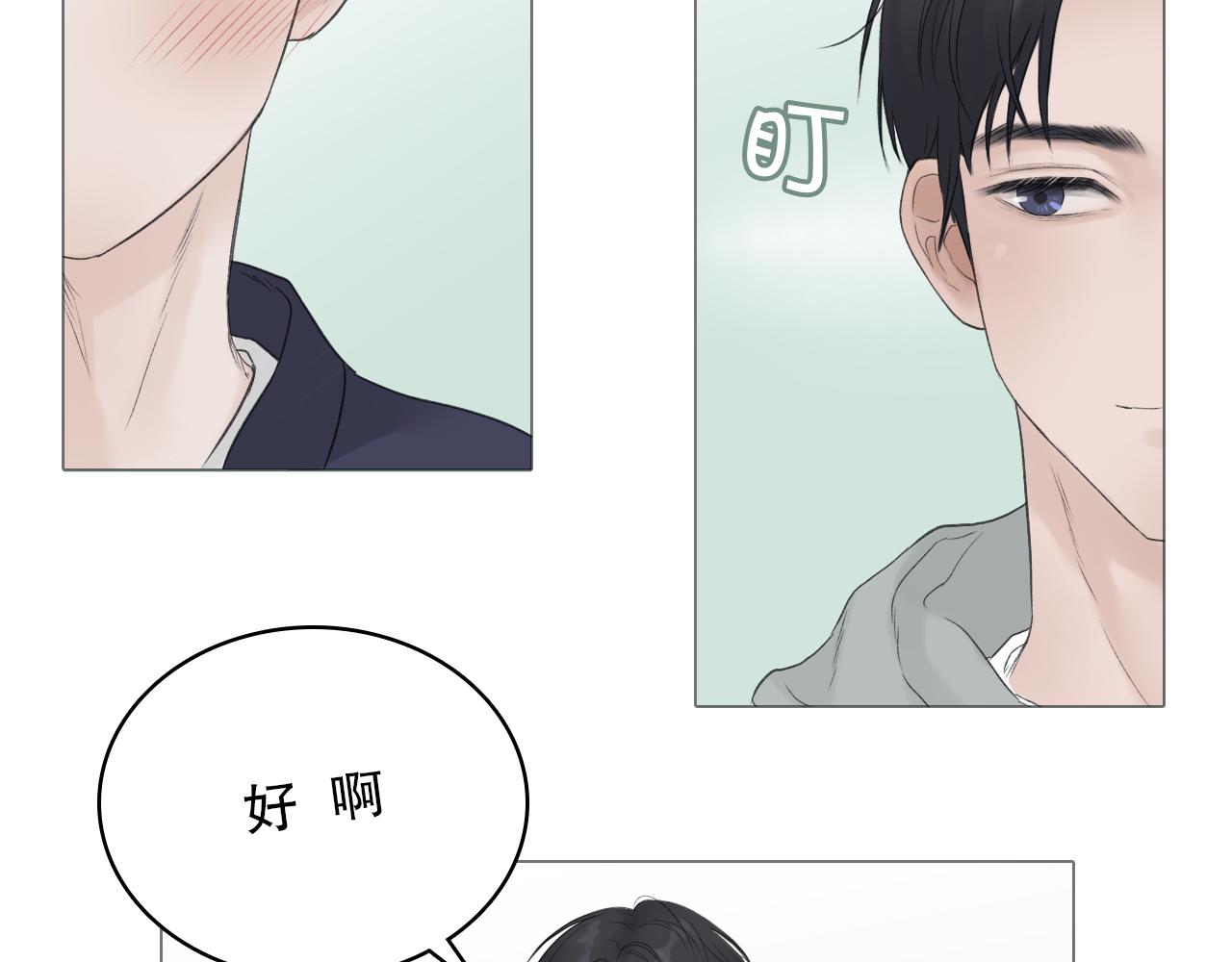 那个少年46