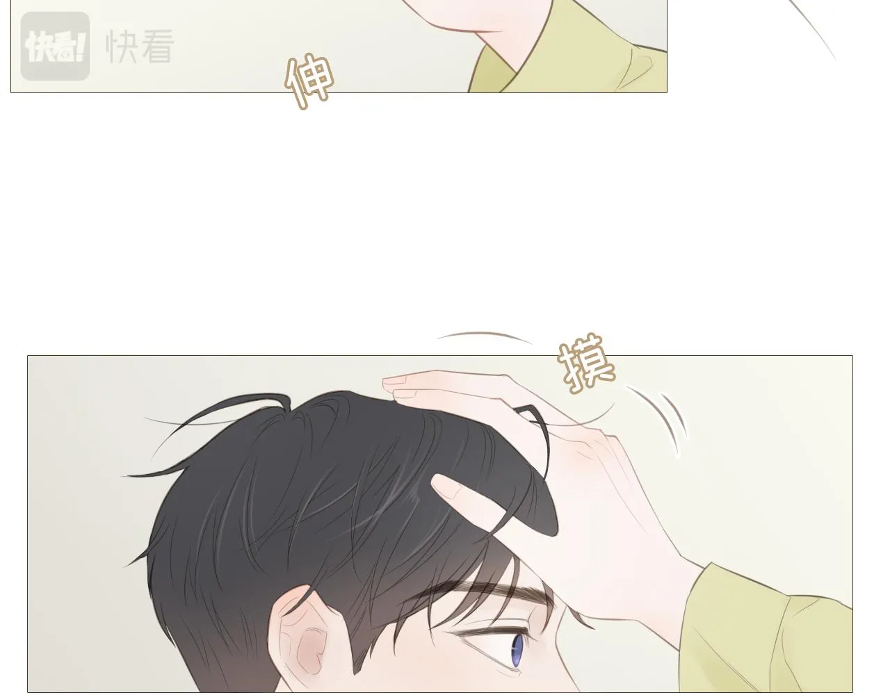 我只是想让你开心23