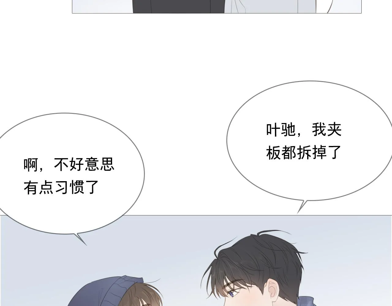 游乐园2