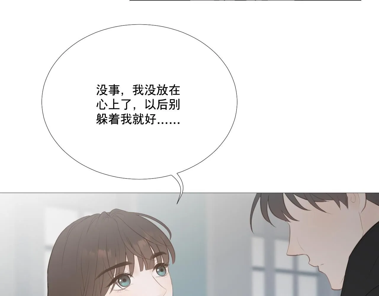 原谅18