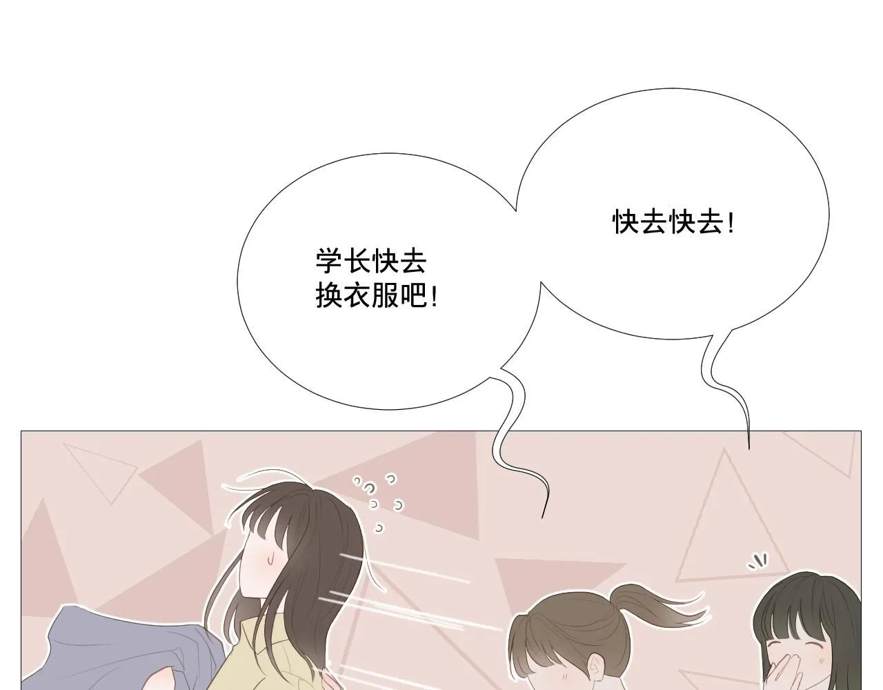 女装24