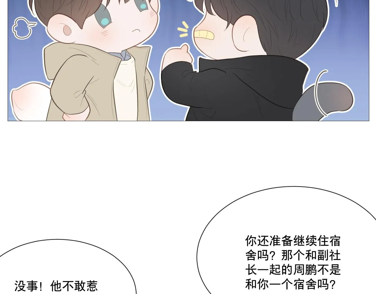 勇气74