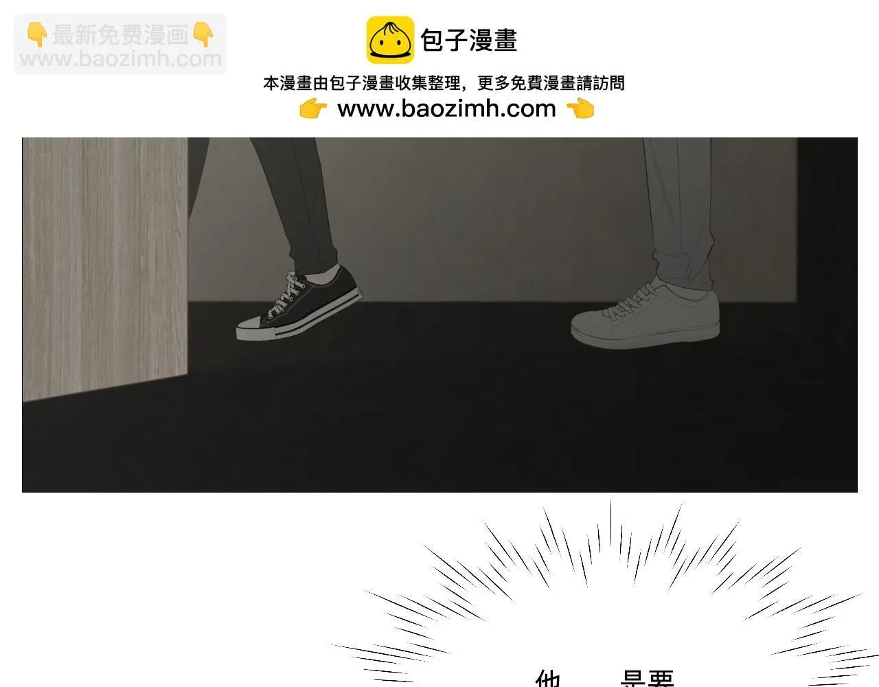 争执！误会？49