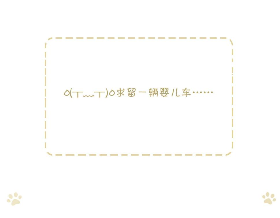 一夜71
