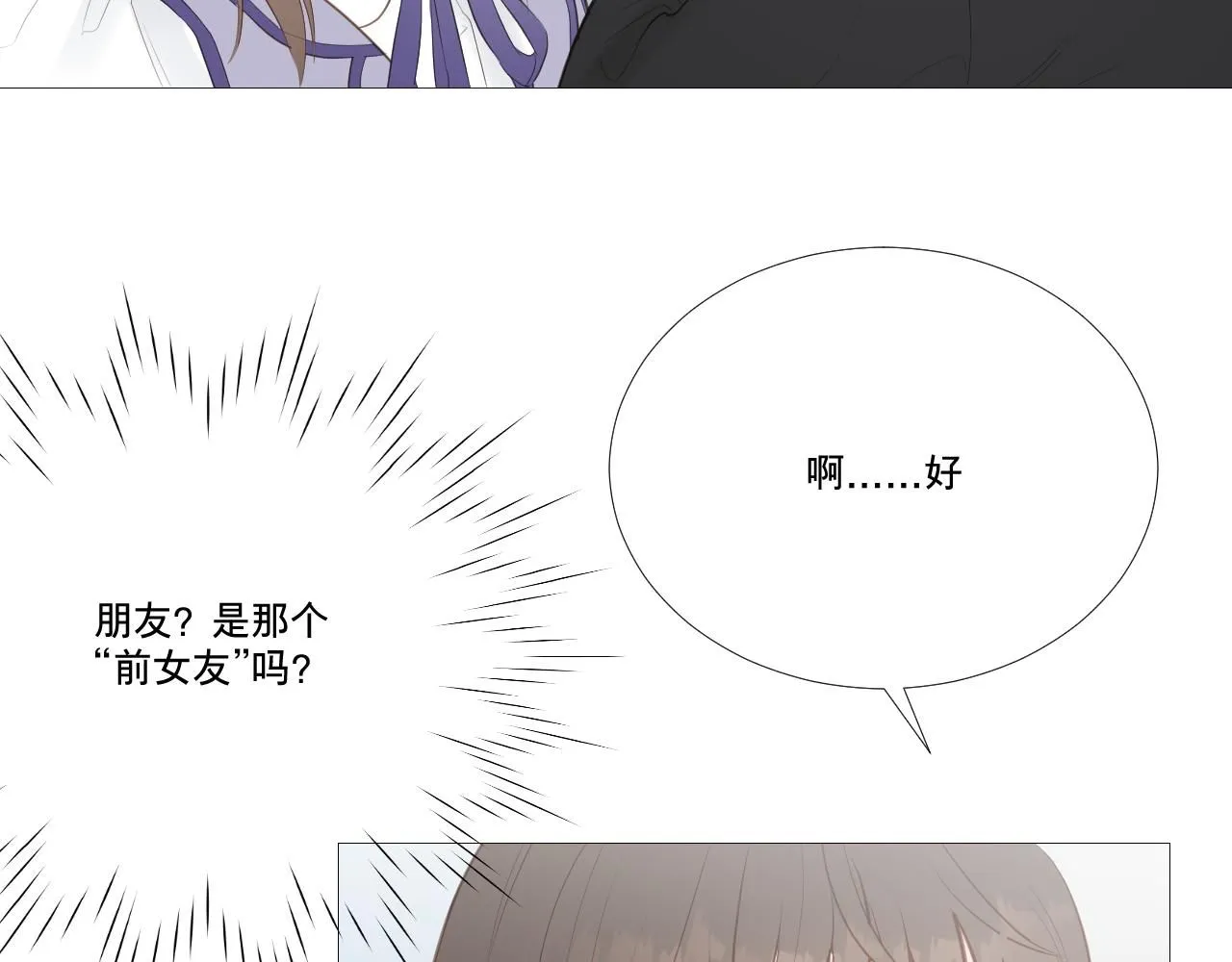 原谅32