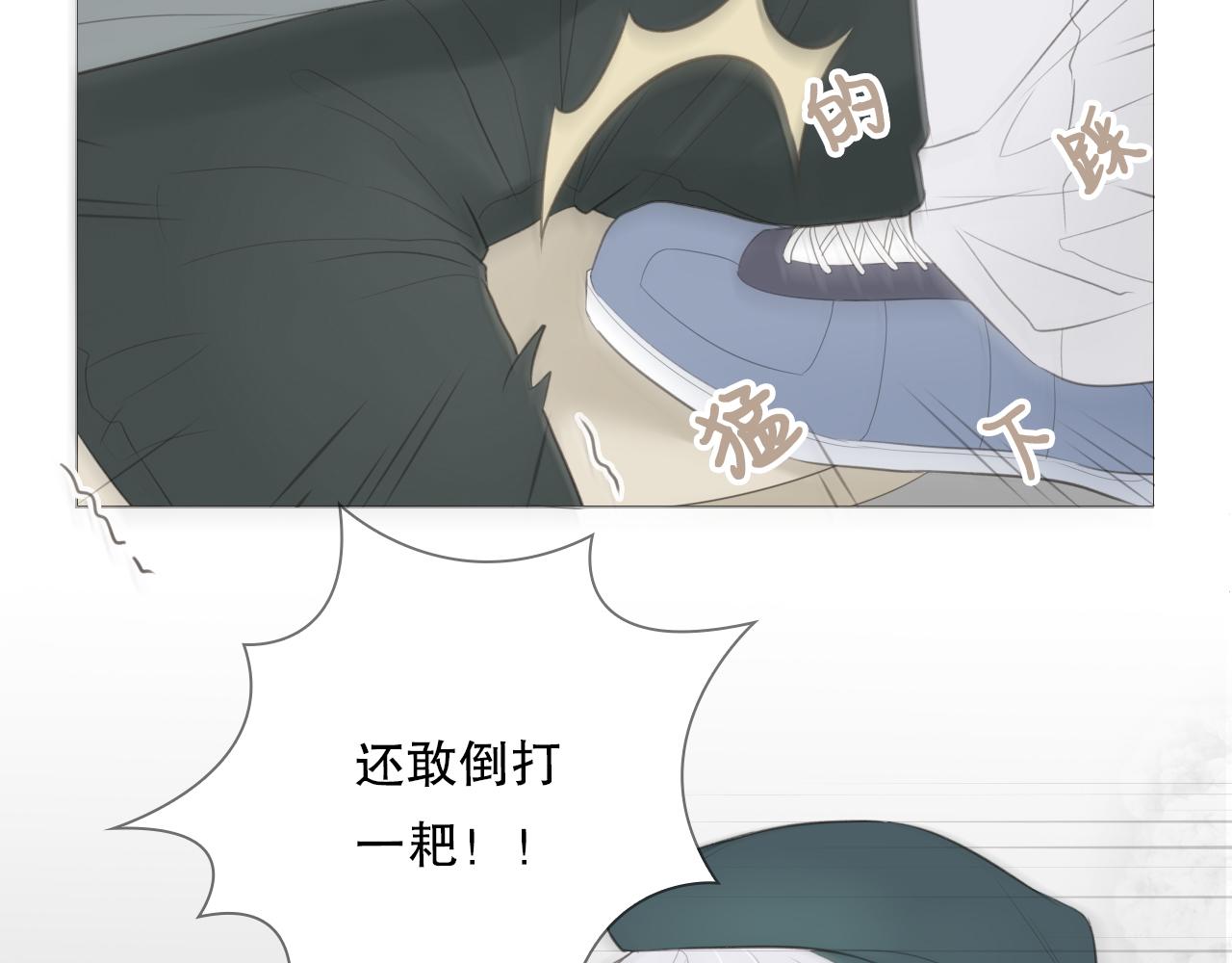 暴走的少年4