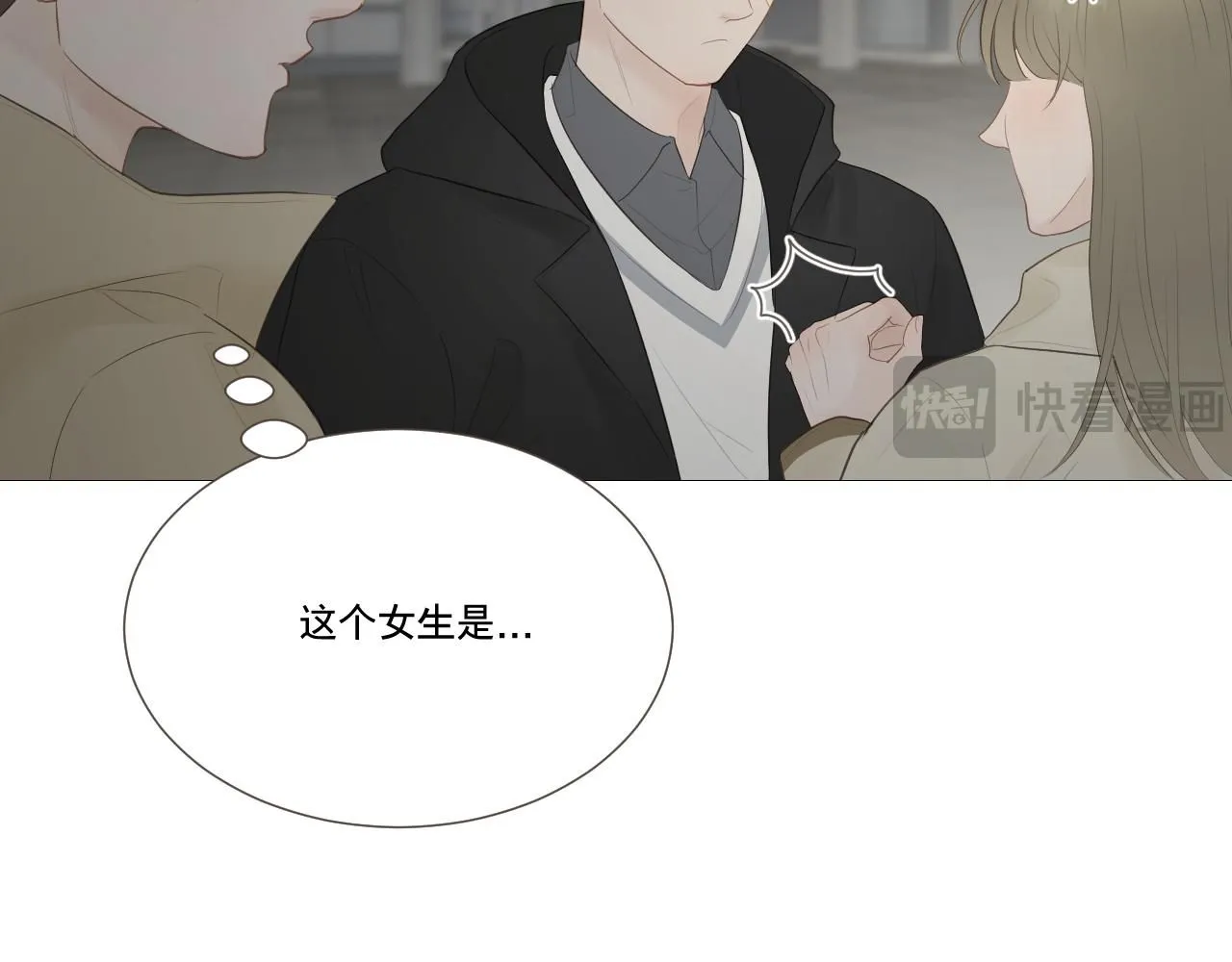 似是故人来10