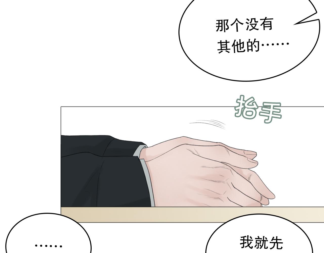 那个少年26
