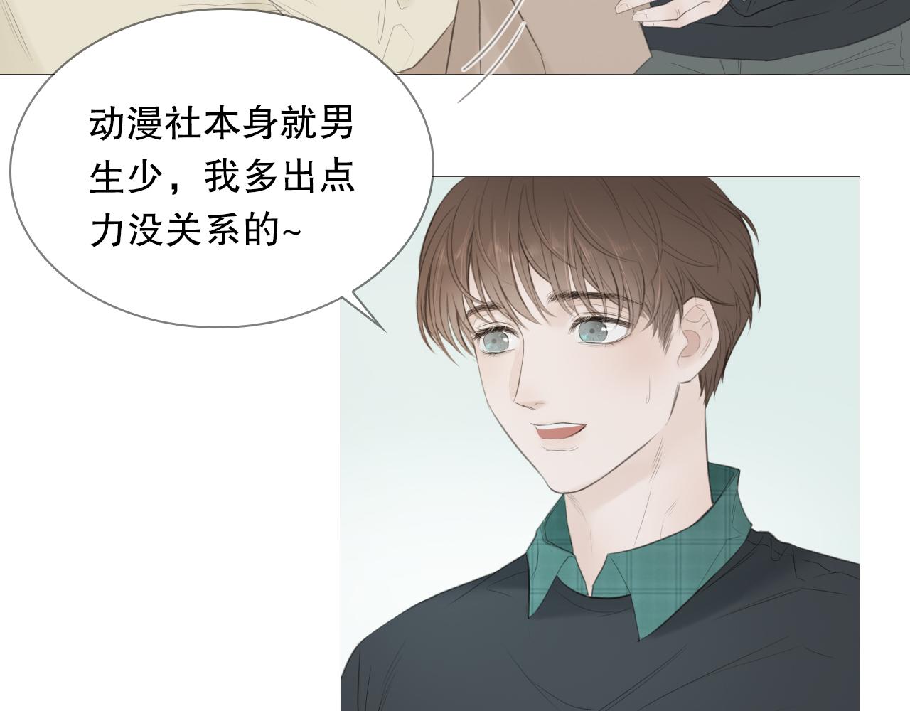 榛果巧克力5