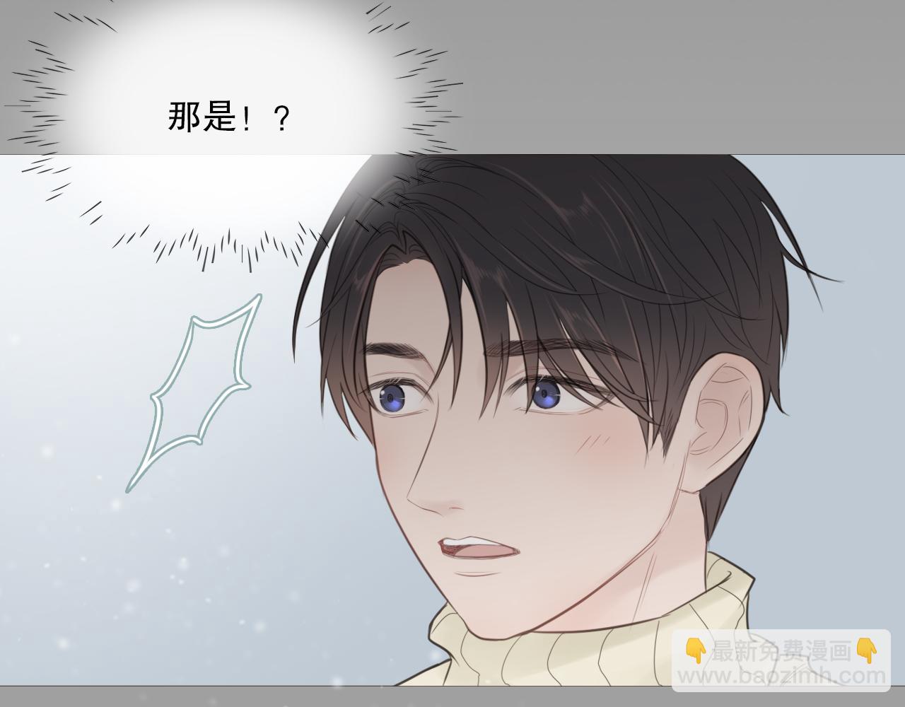 消失的夏风39