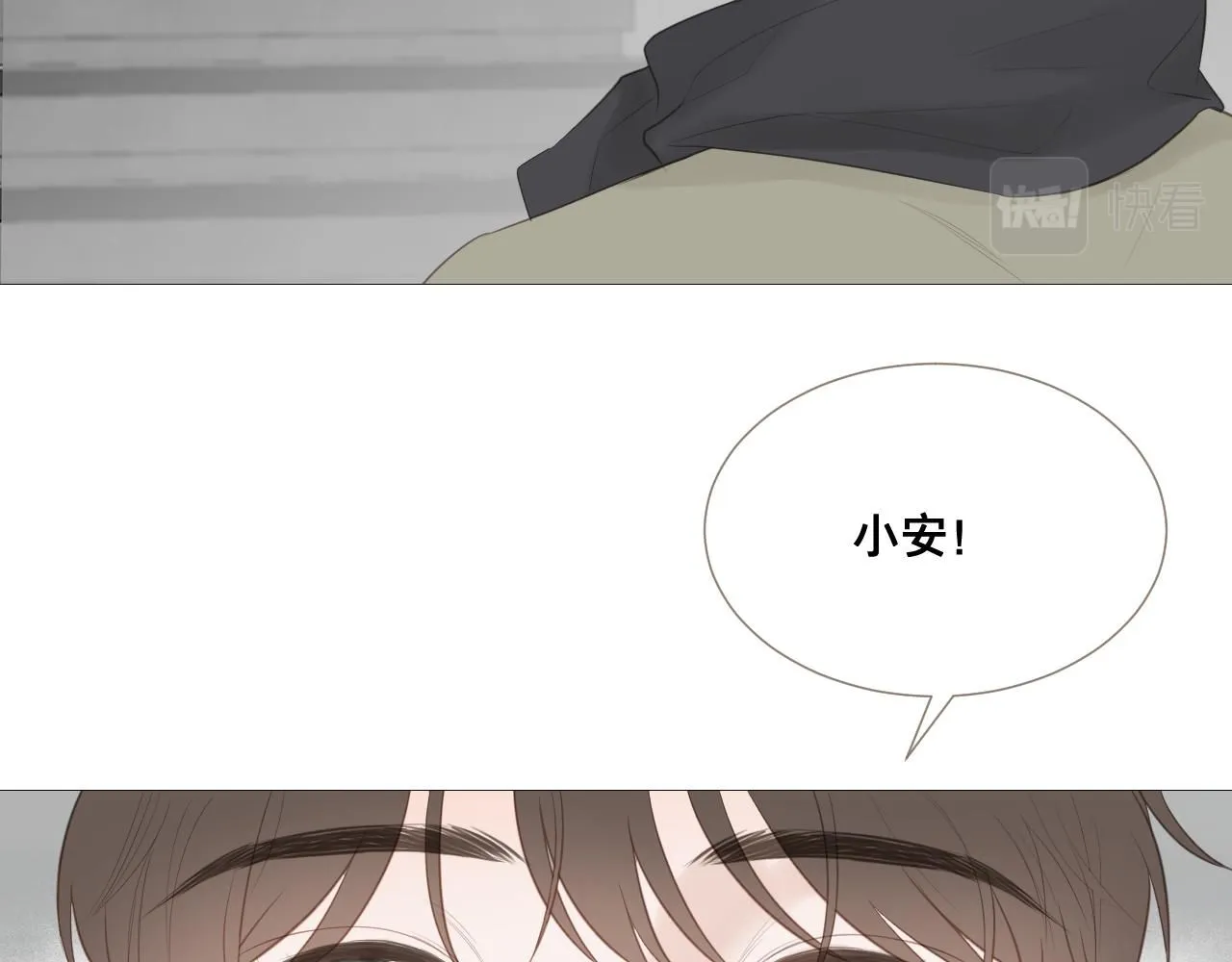争执！误会？12