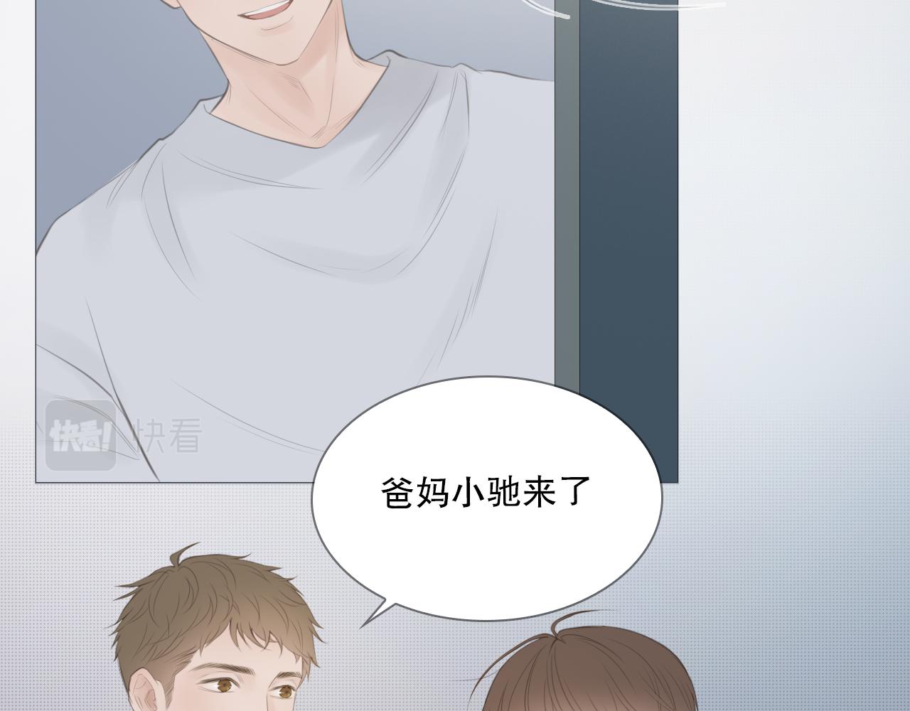 艰难的饭局24