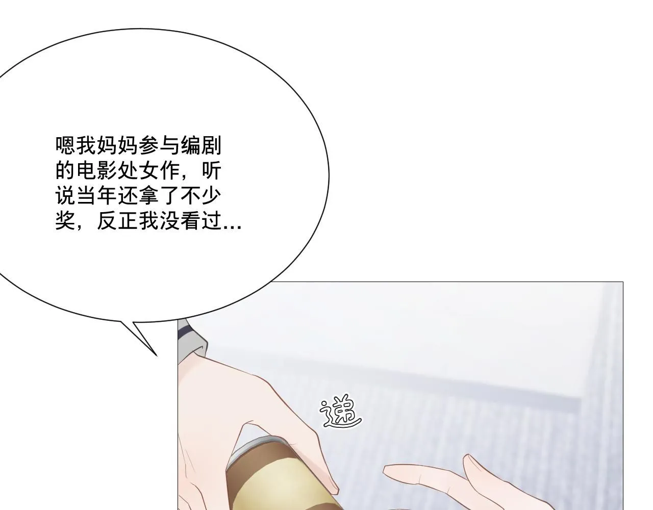 想为你弹首曲子38
