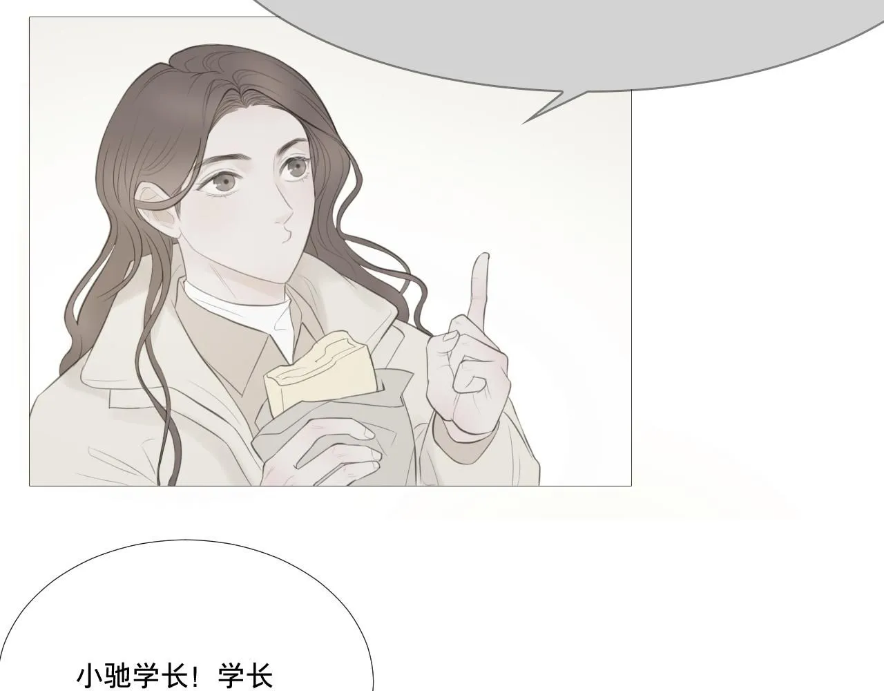 女装4