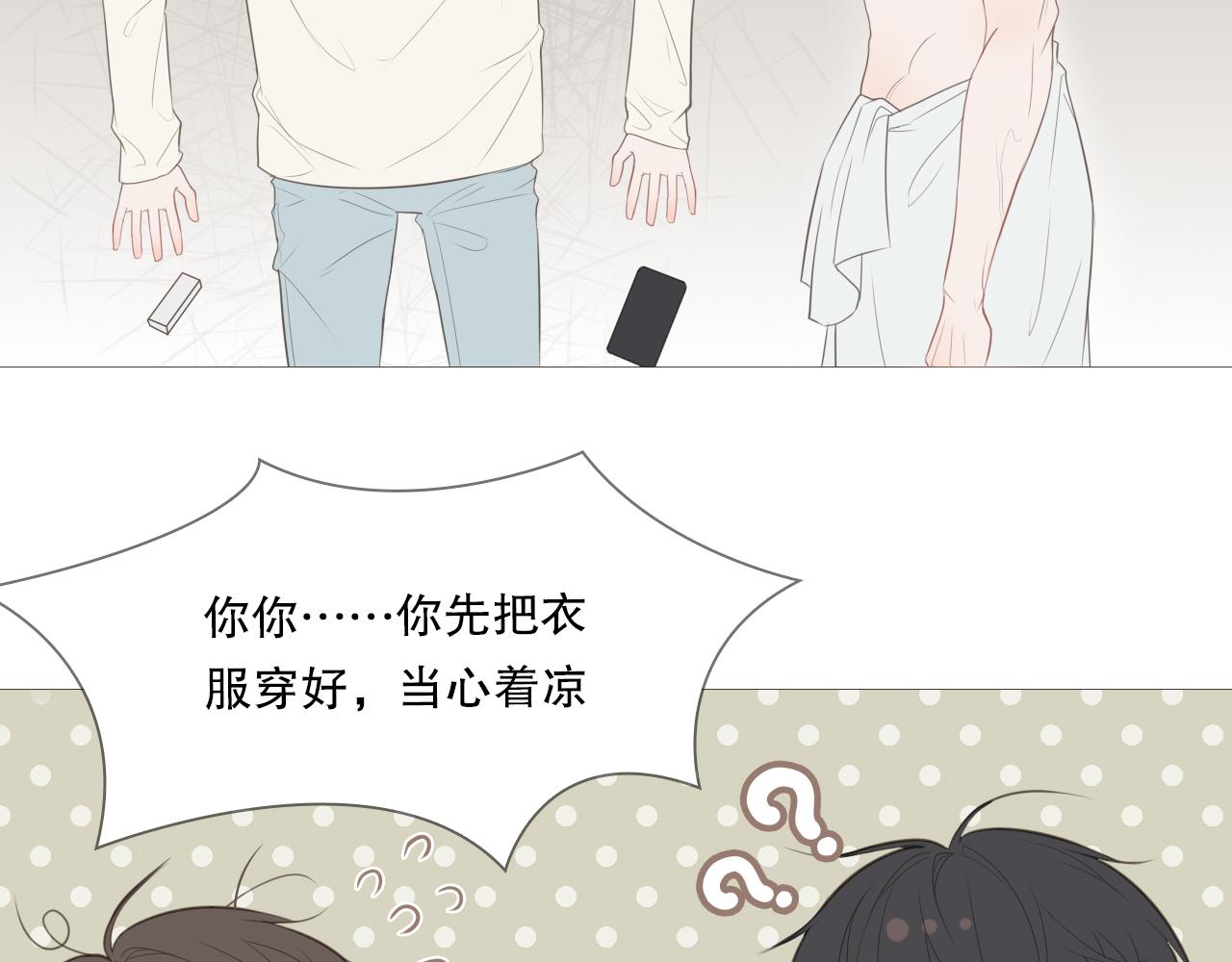 同居生活1
