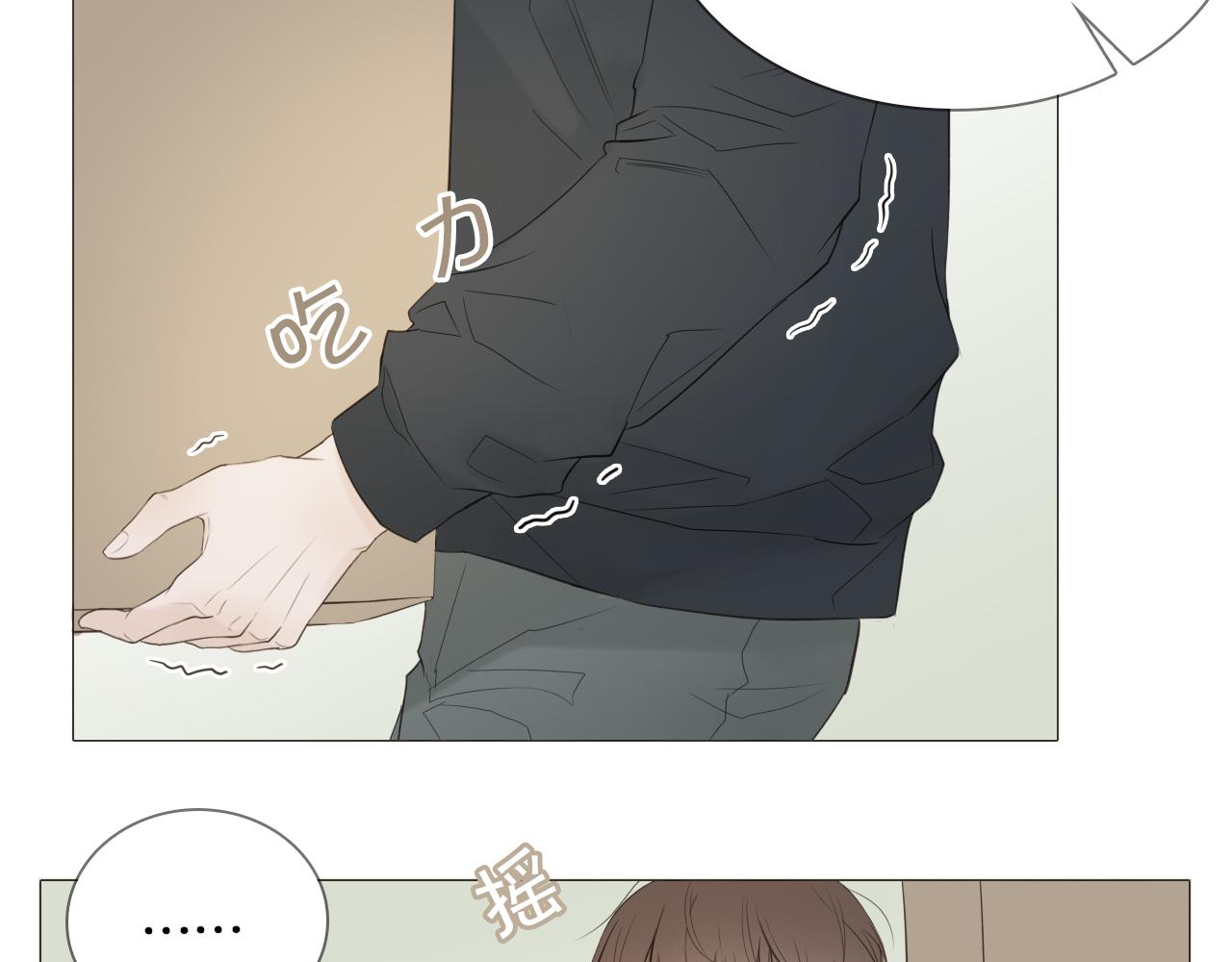 要忍耐23