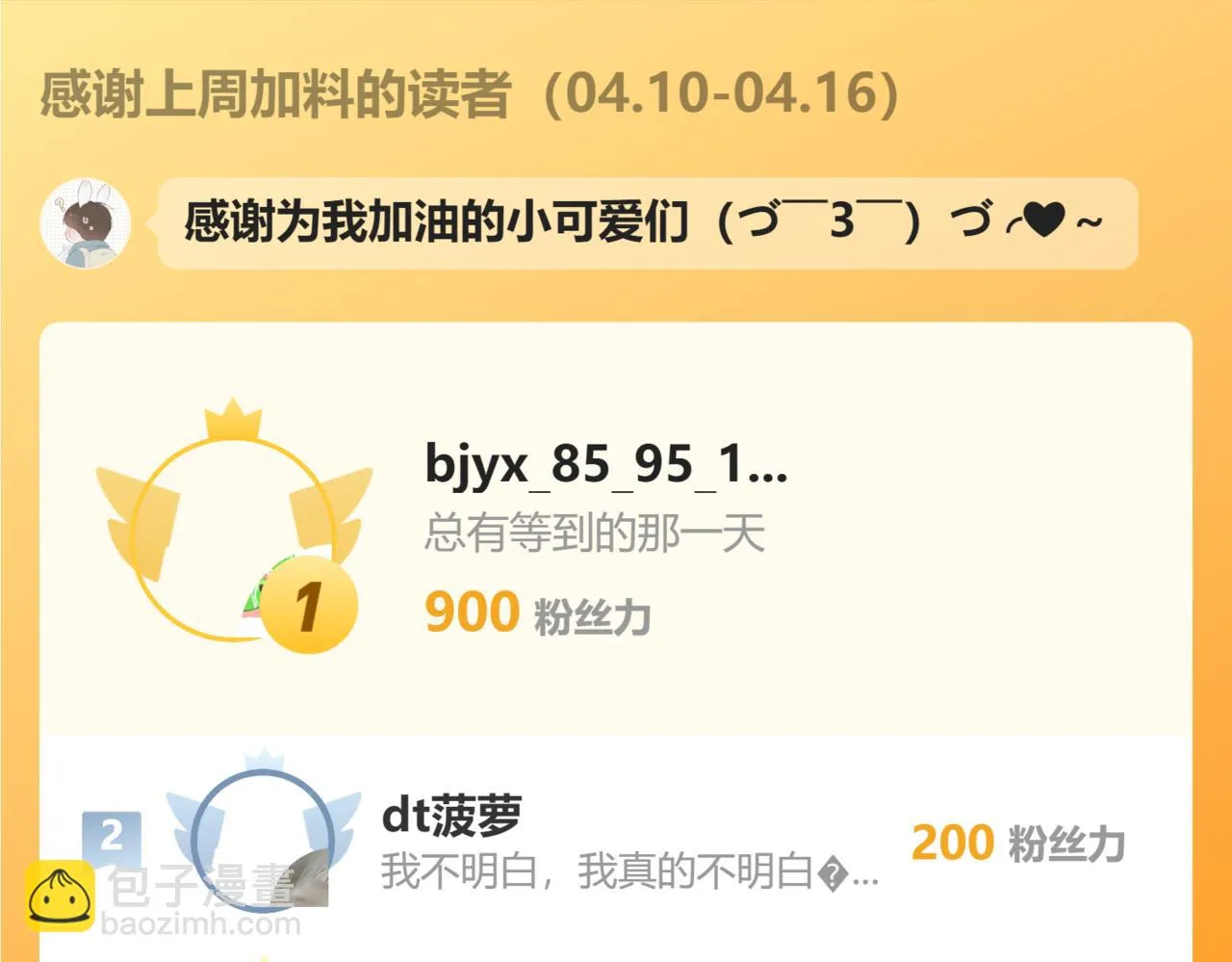 记忆中的温度88