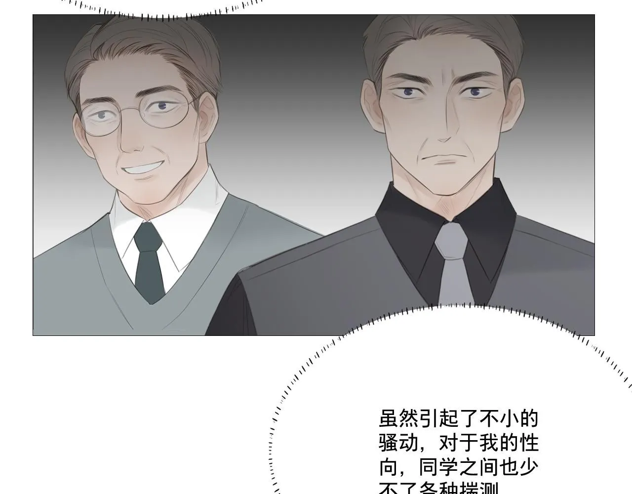 勇气67