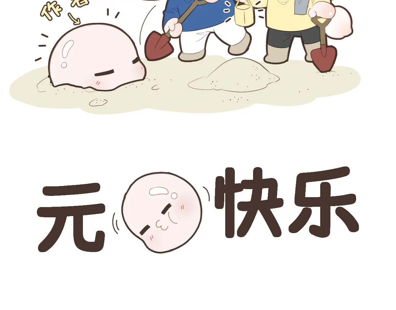 青春期的梦98
