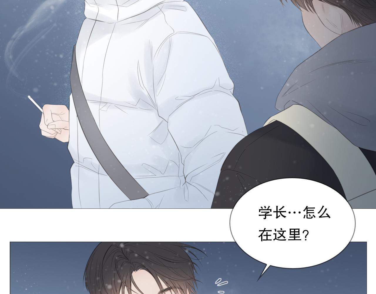 艰难的饭局57