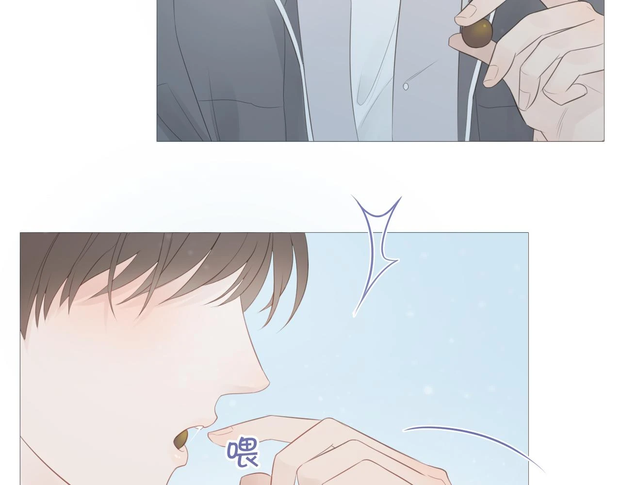 似曾相识的他20
