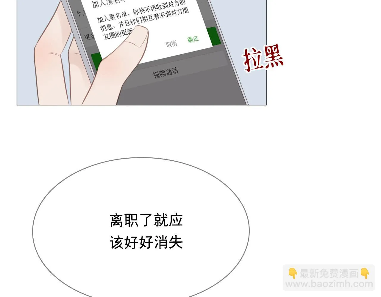 我只是想让你开心83