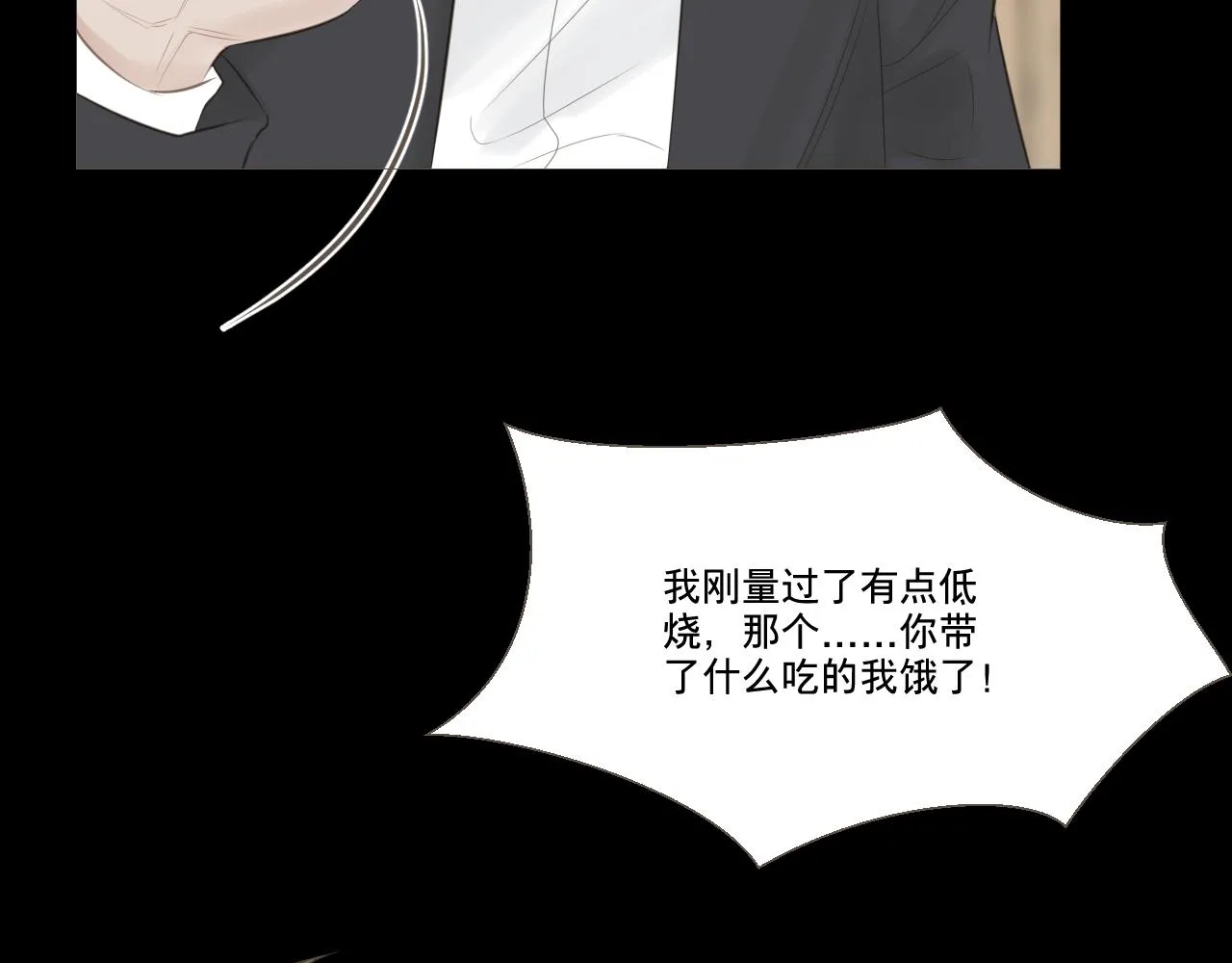 记忆中的温度27